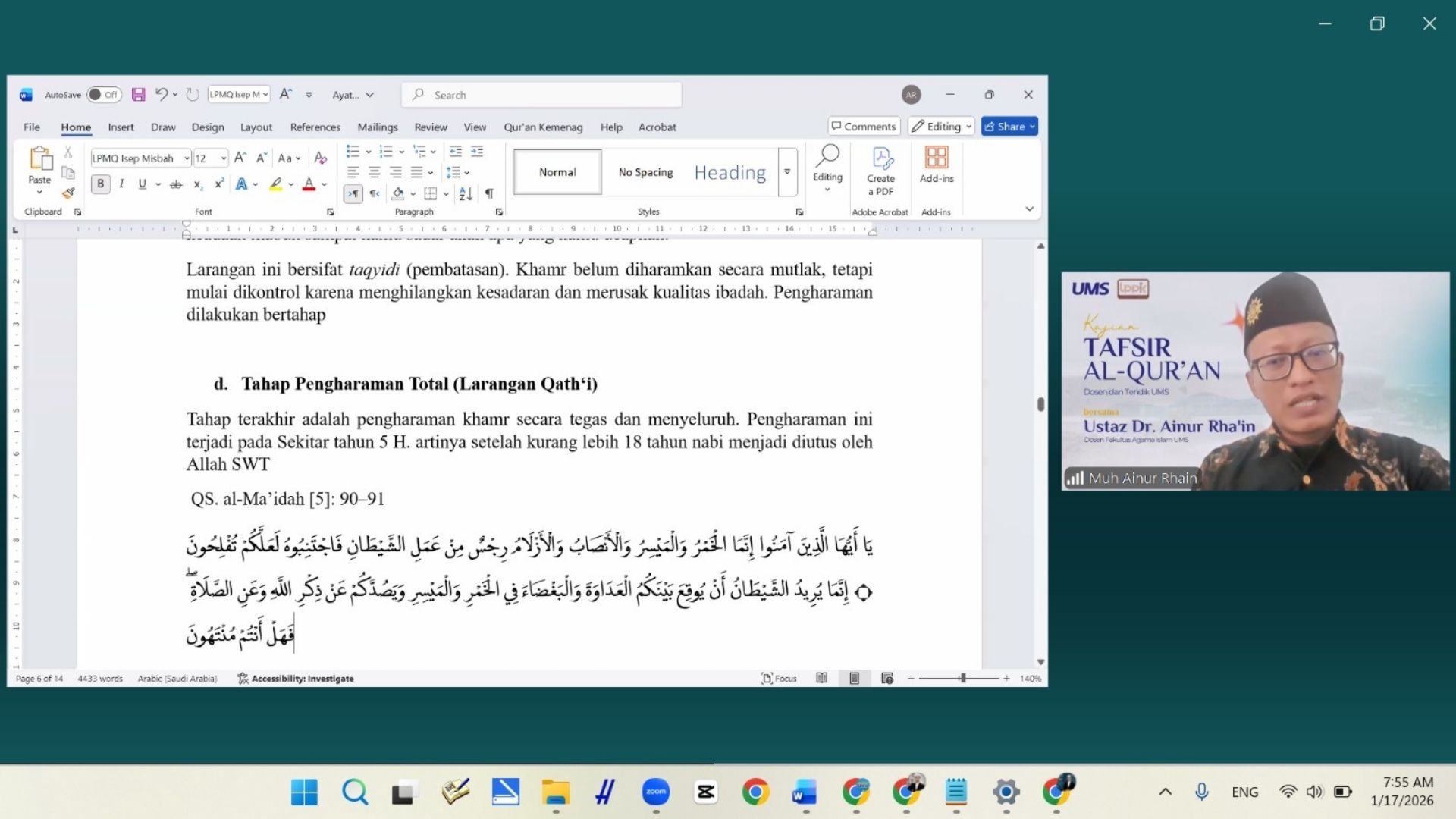 tafsir 79