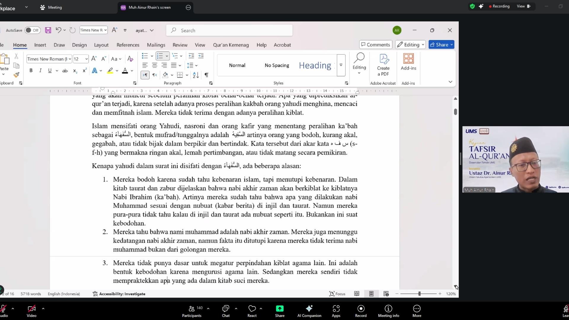 tafsir 82 tafsir 82